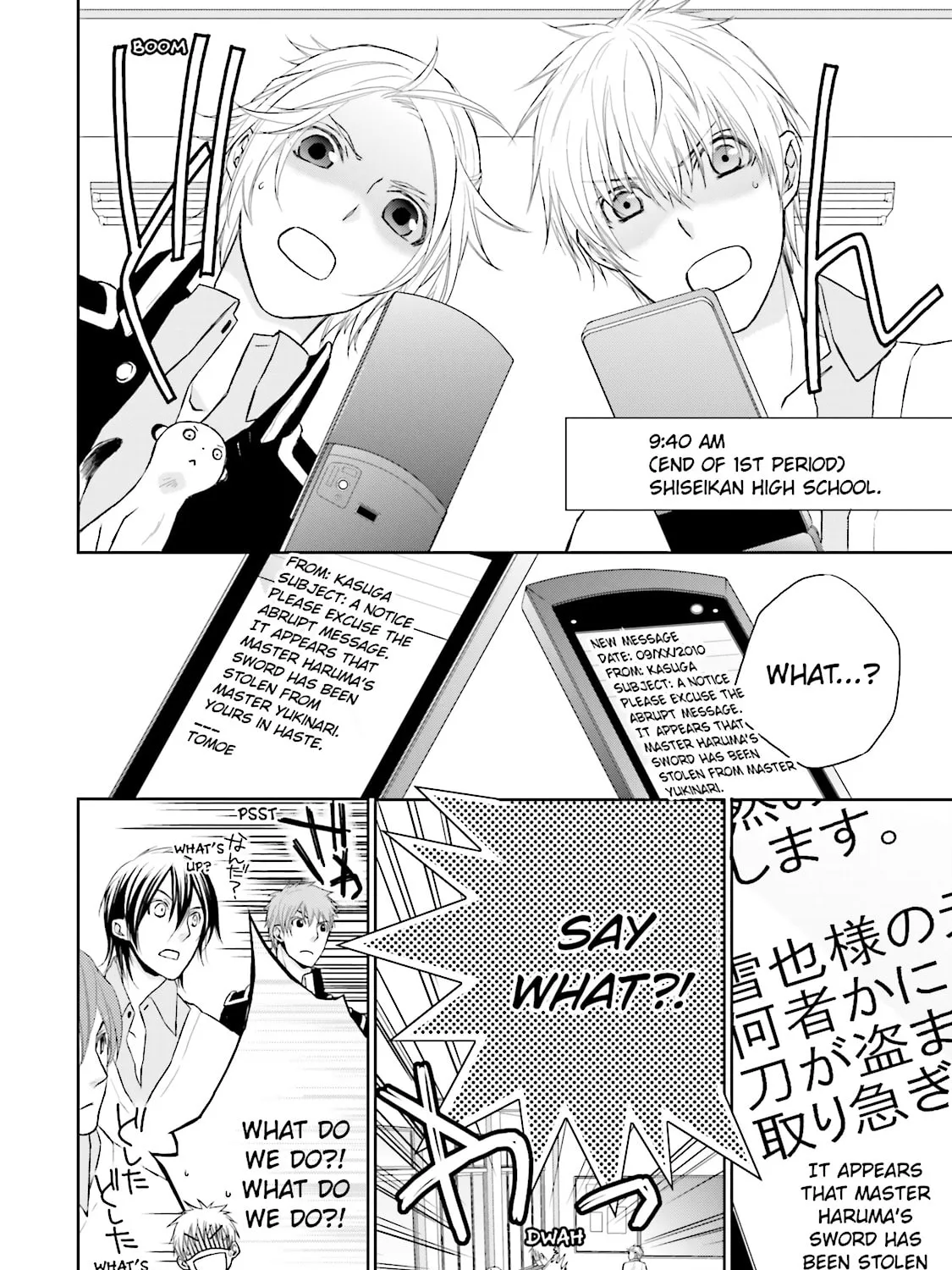 Read Samurai Drive chapter 6 image 14 on Lezhin