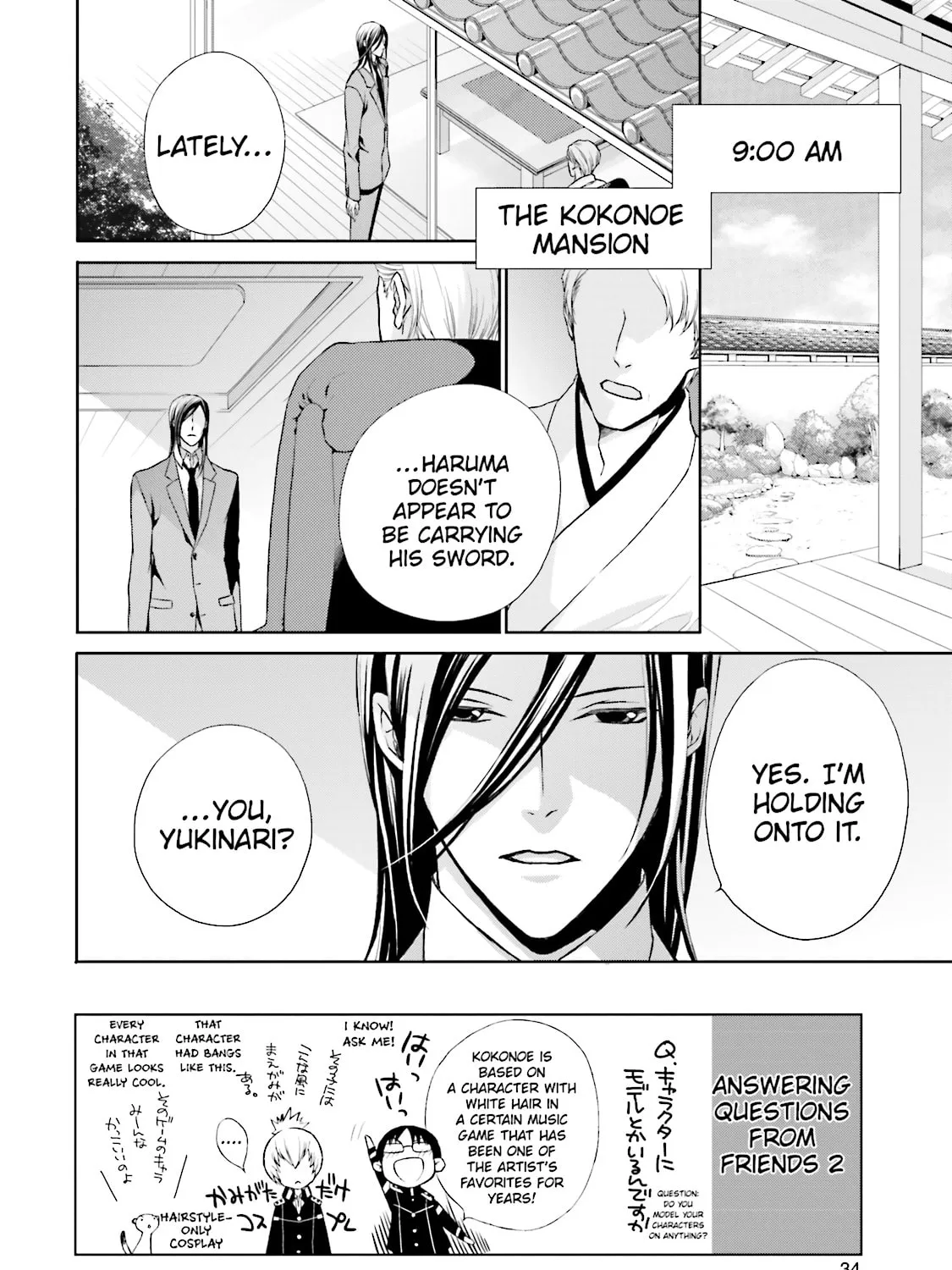 Read Samurai Drive chapter 6 image 2 on Lezhin