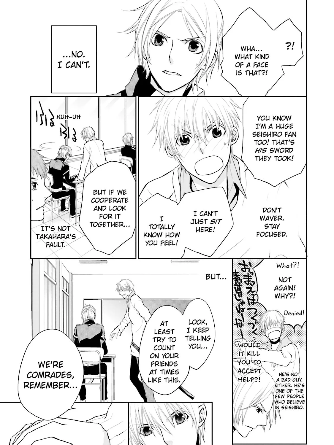 Read Samurai Drive chapter 6 image 20 on Lezhin