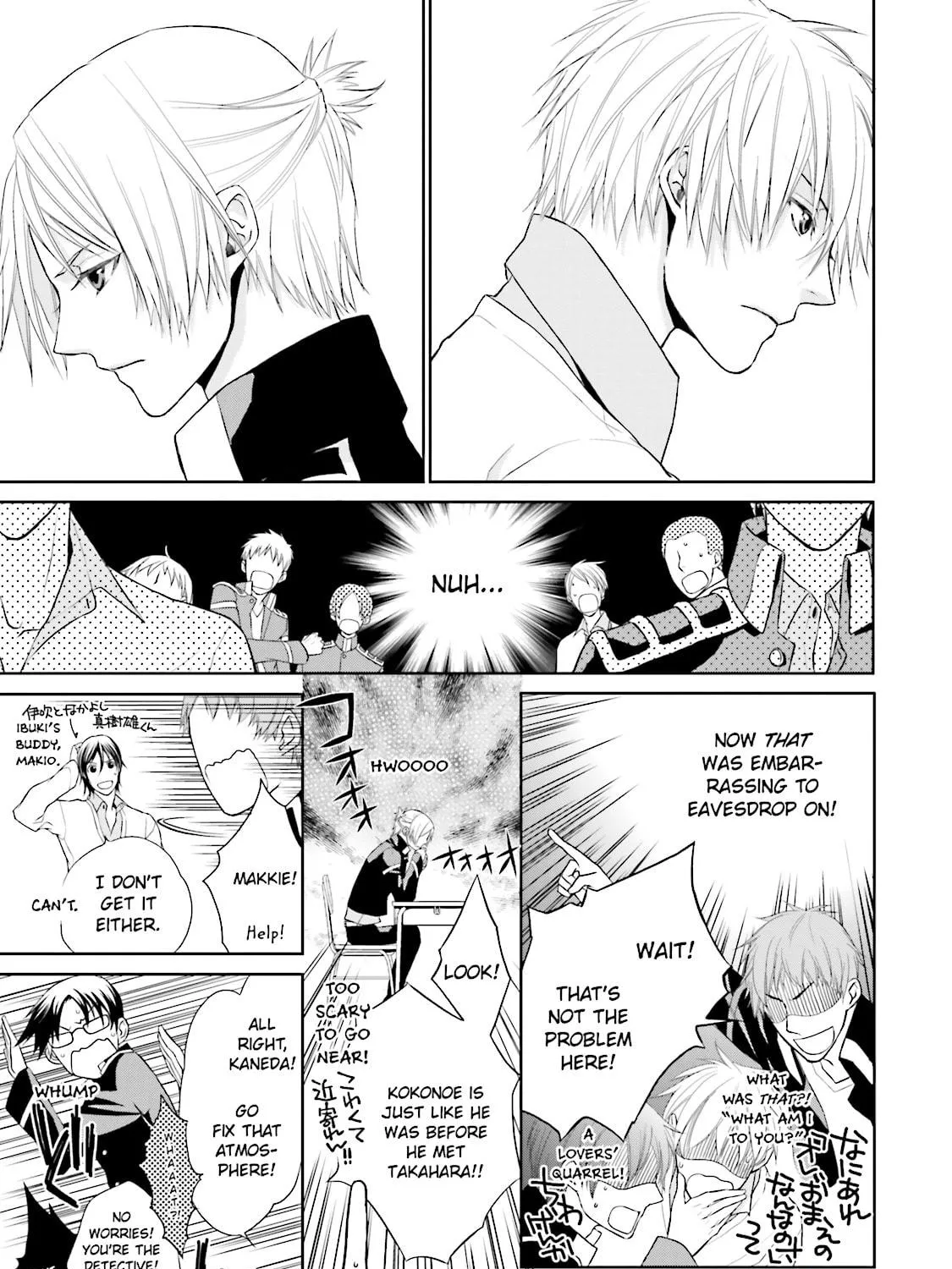 Read Samurai Drive chapter 6 image 28 on Lezhin