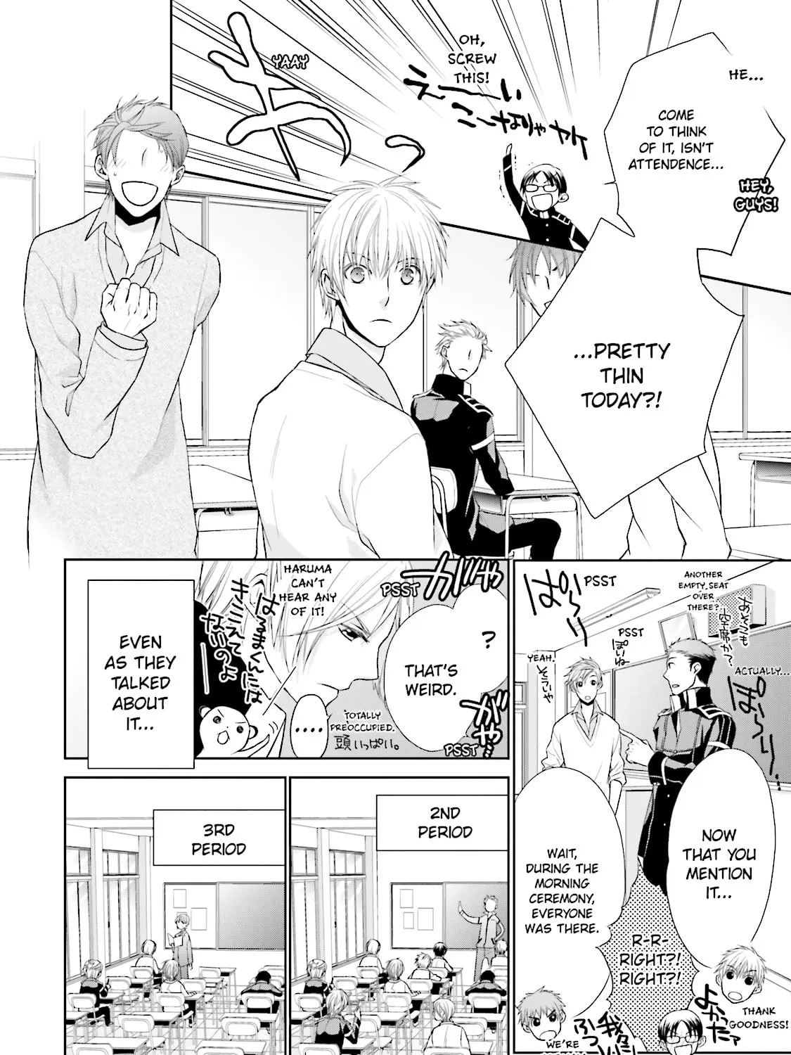 Read Samurai Drive chapter 6 image 30 on Lezhin