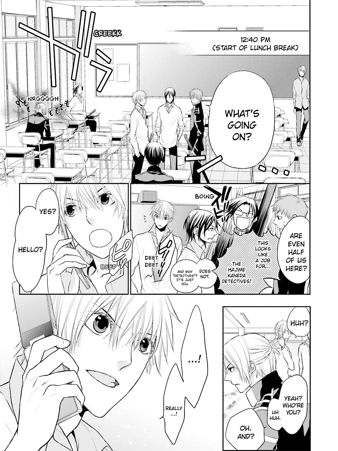 Read Samurai Drive chapter 6 image 32 on Lezhin