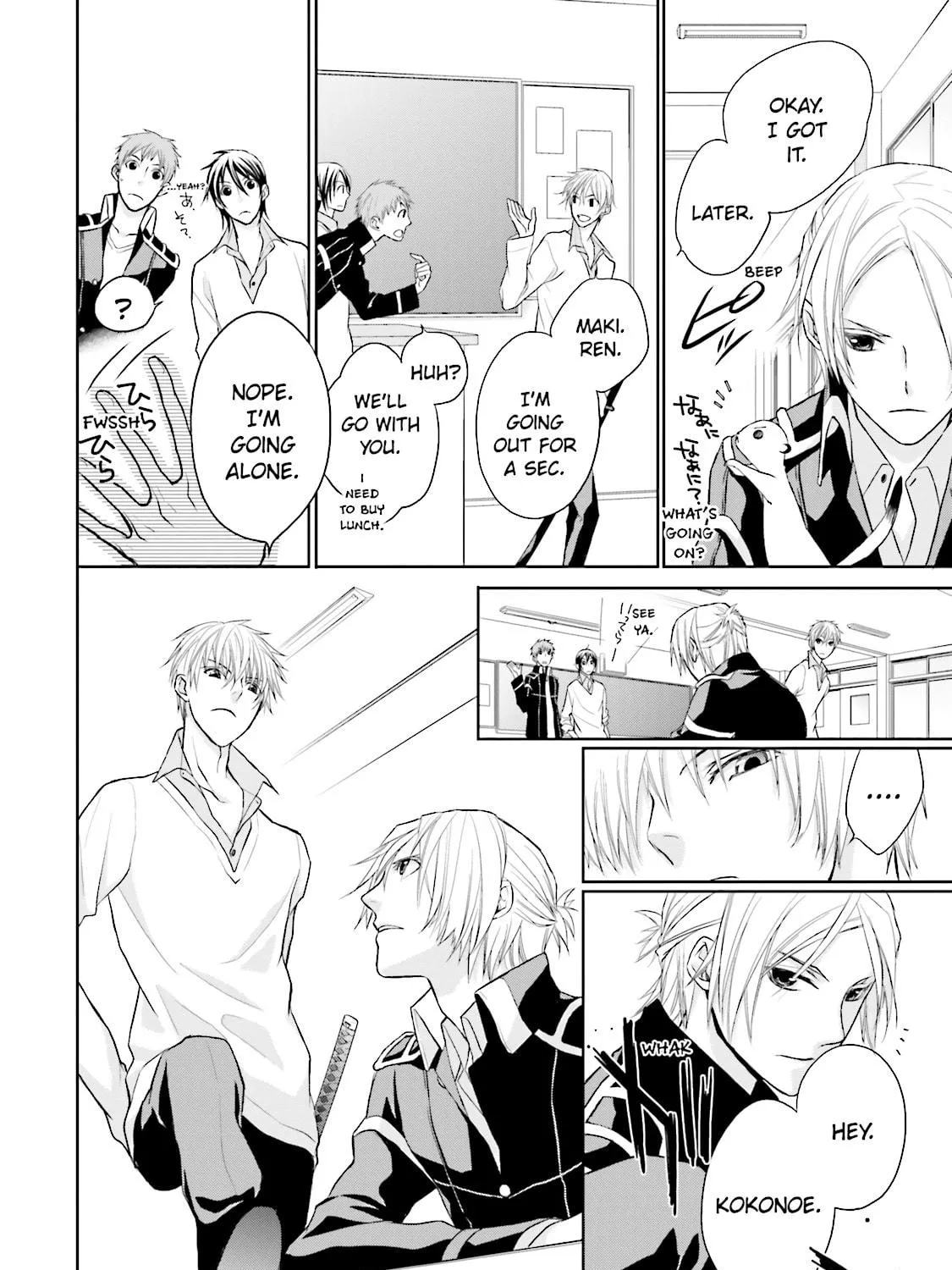 Read Samurai Drive chapter 6 image 34 on Lezhin