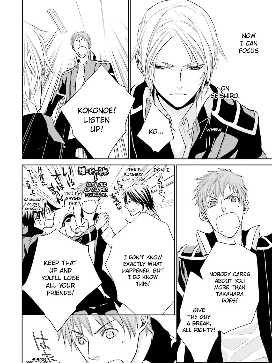 Read Samurai Drive chapter 6 image 38 on Lezhin