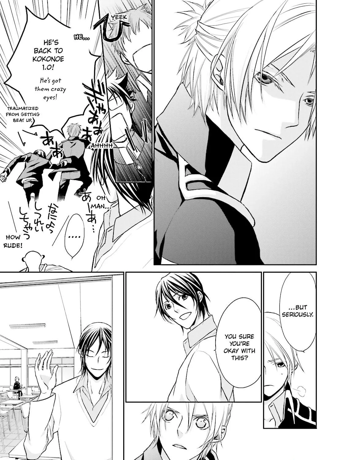 Read Samurai Drive chapter 6 image 40 on Lezhin