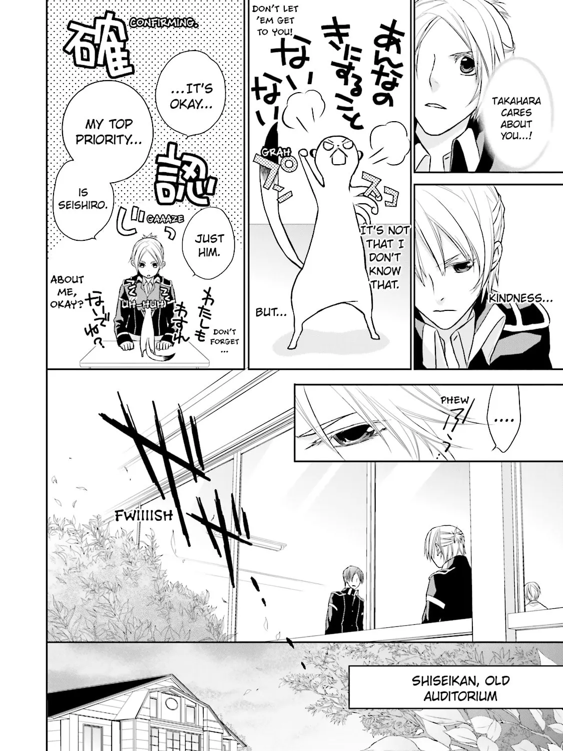 Read Samurai Drive chapter 6 image 42 on Lezhin