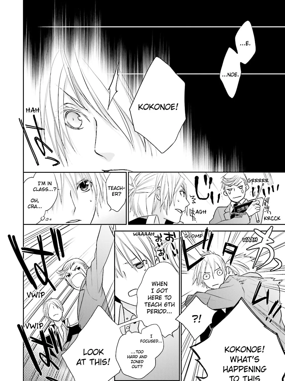 Read Samurai Drive chapter 6 image 50 on Lezhin
