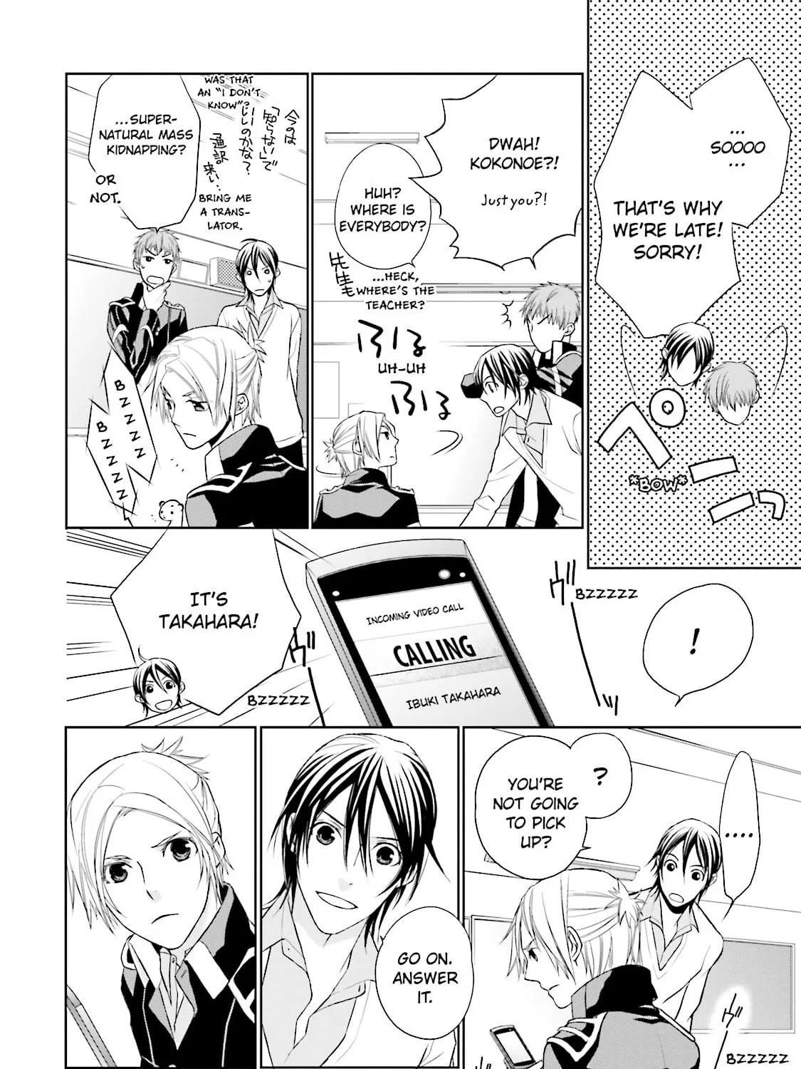 Read Samurai Drive chapter 6 image 54 on Lezhin