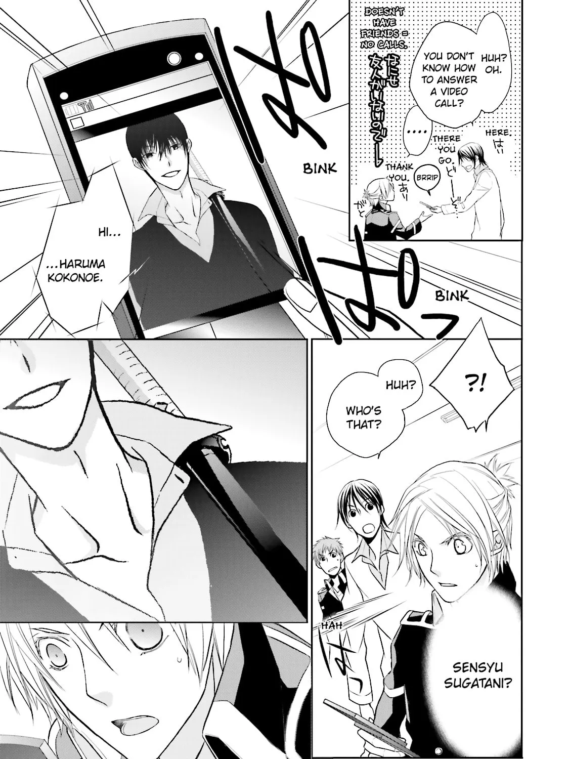 Read Samurai Drive chapter 6 image 56 on Lezhin