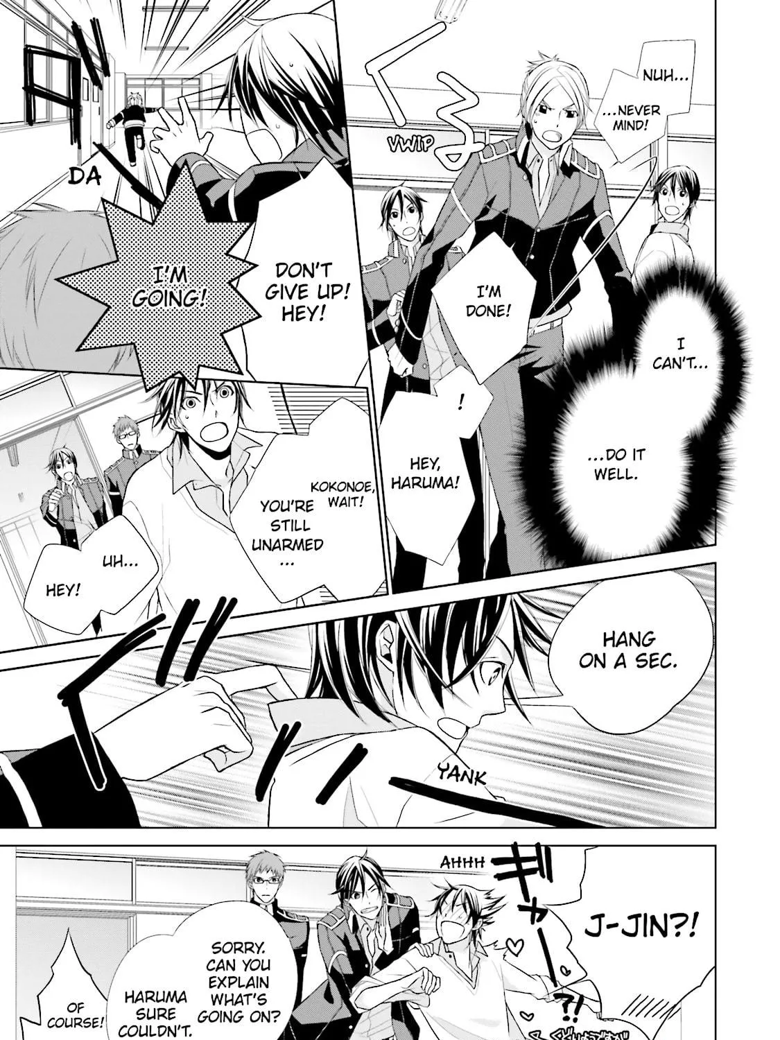 Read Samurai Drive chapter 7 image 16 on Lezhin