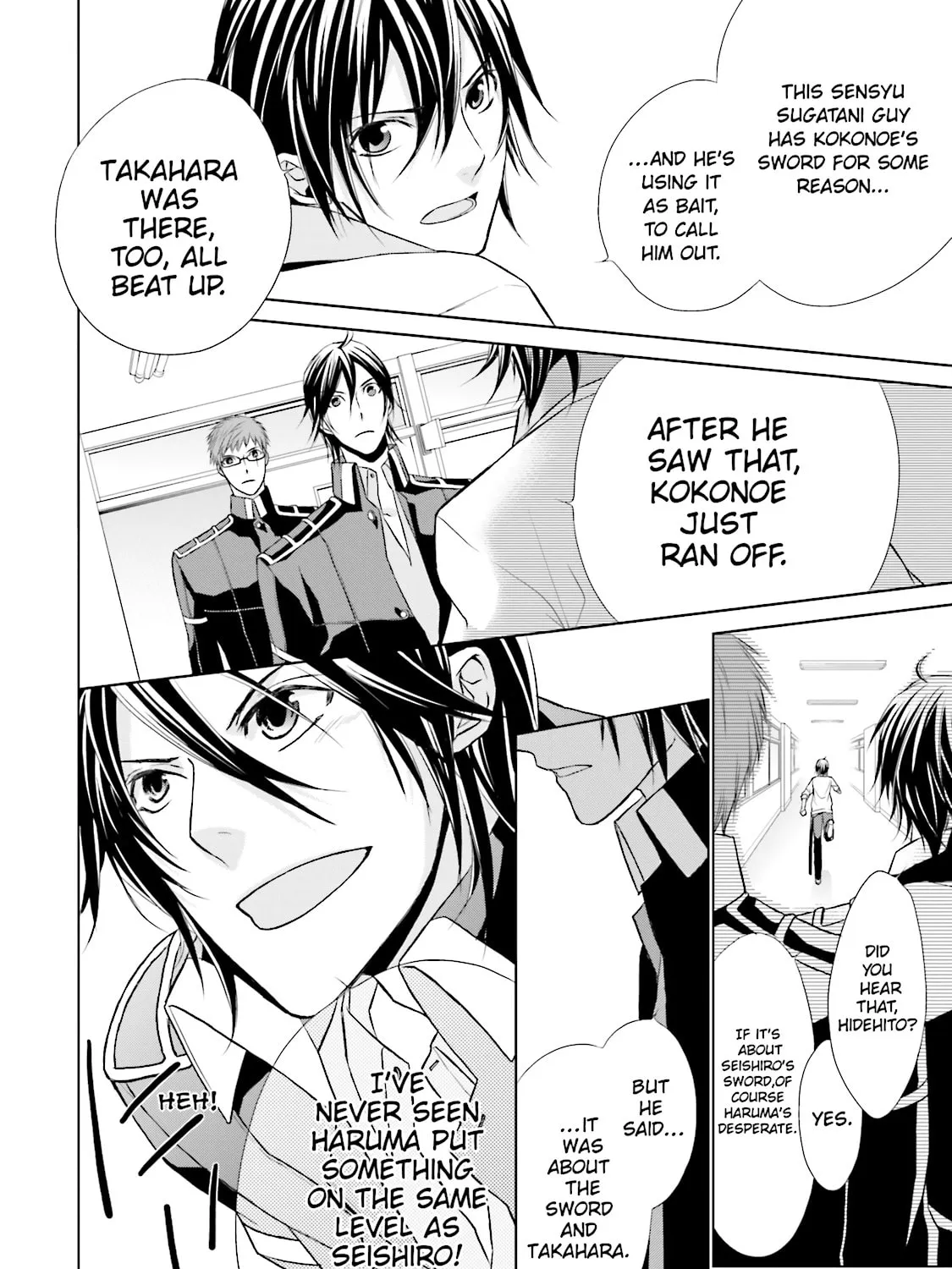 Read Samurai Drive chapter 7 image 18 on Lezhin