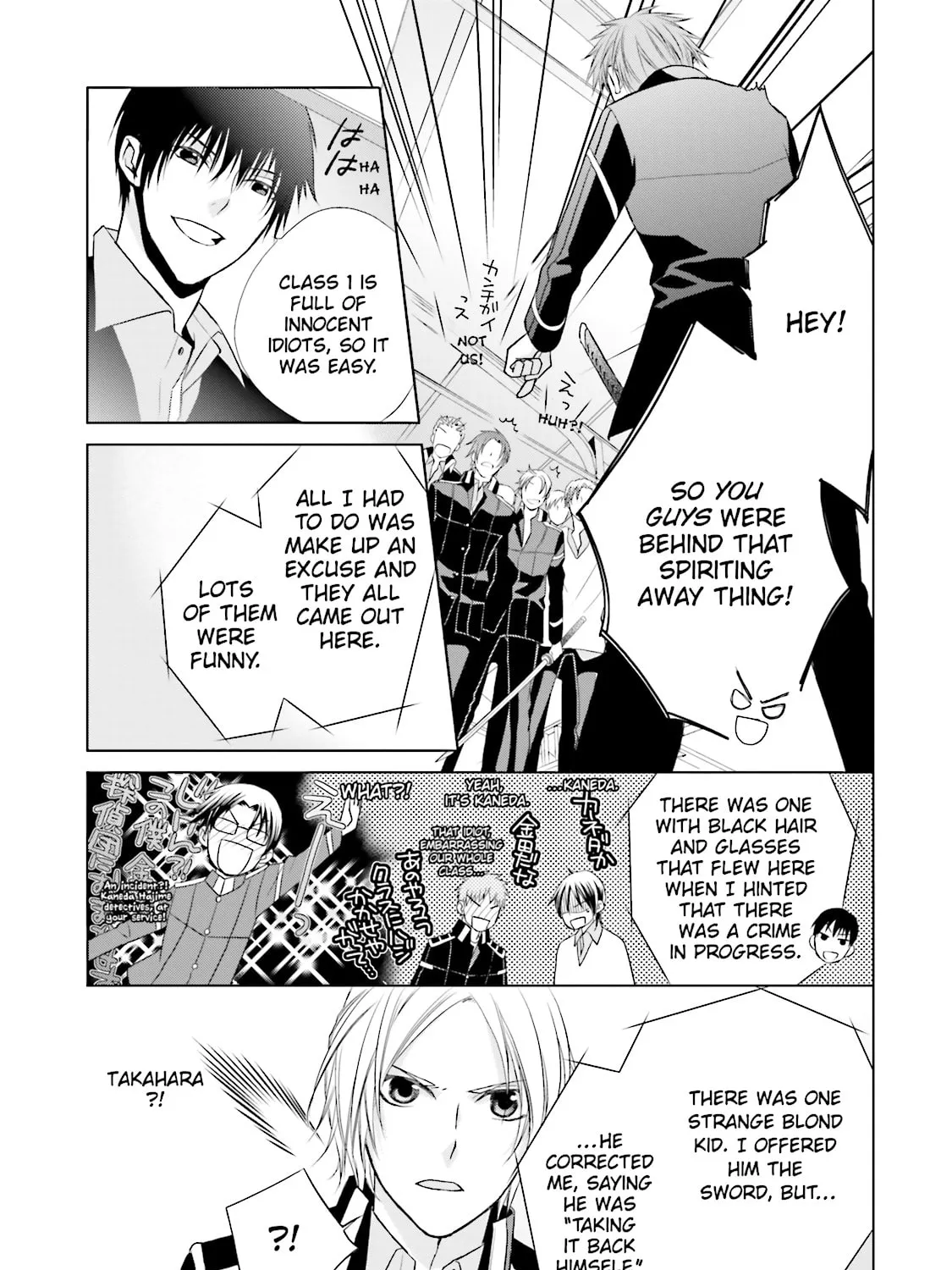 Read Samurai Drive chapter 7 image 32 on Lezhin