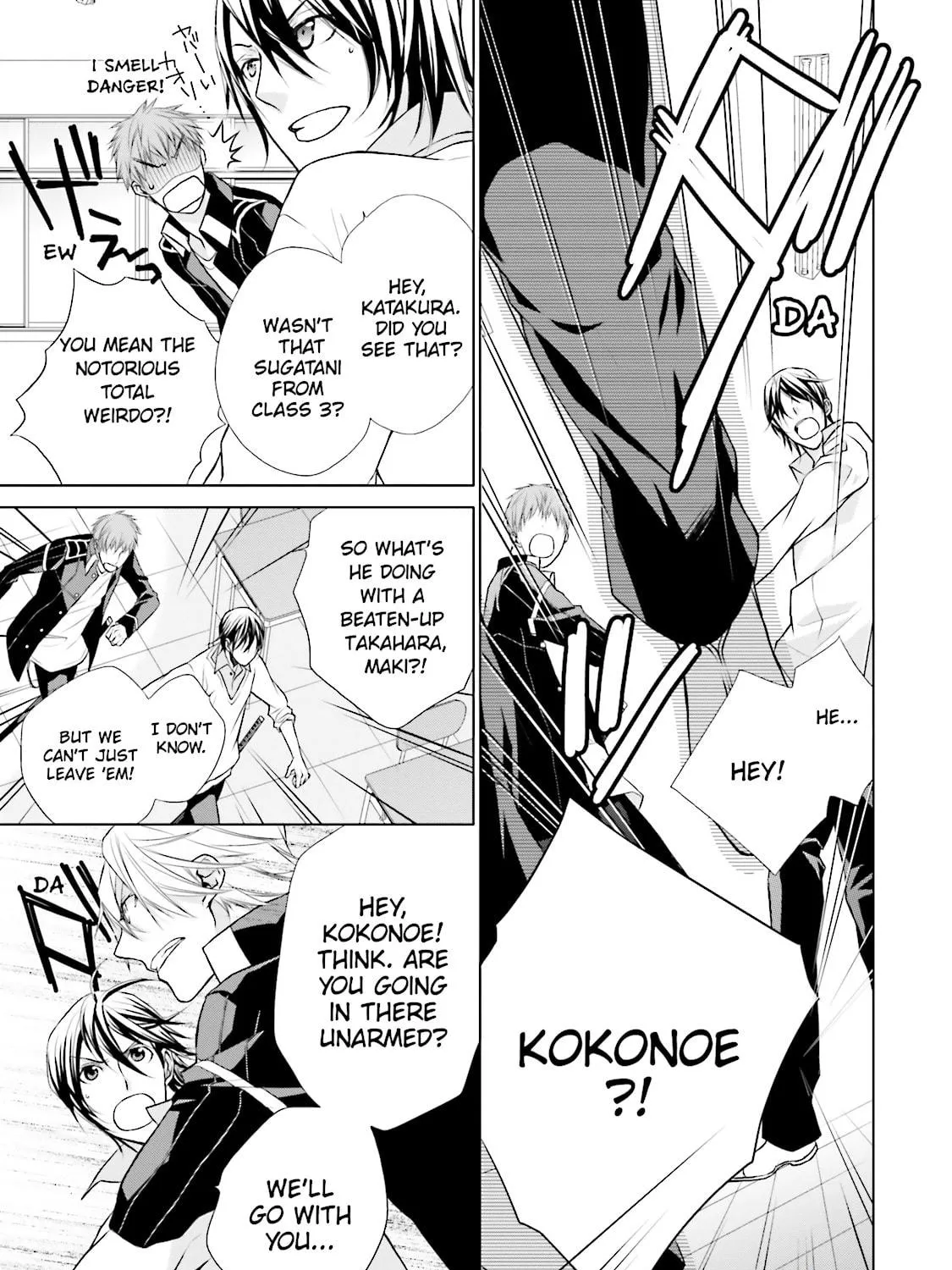 Read Samurai Drive chapter 7 image 4 on Lezhin