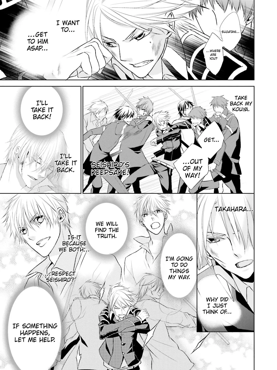 Read Samurai Drive chapter 7 image 44 on Lezhin