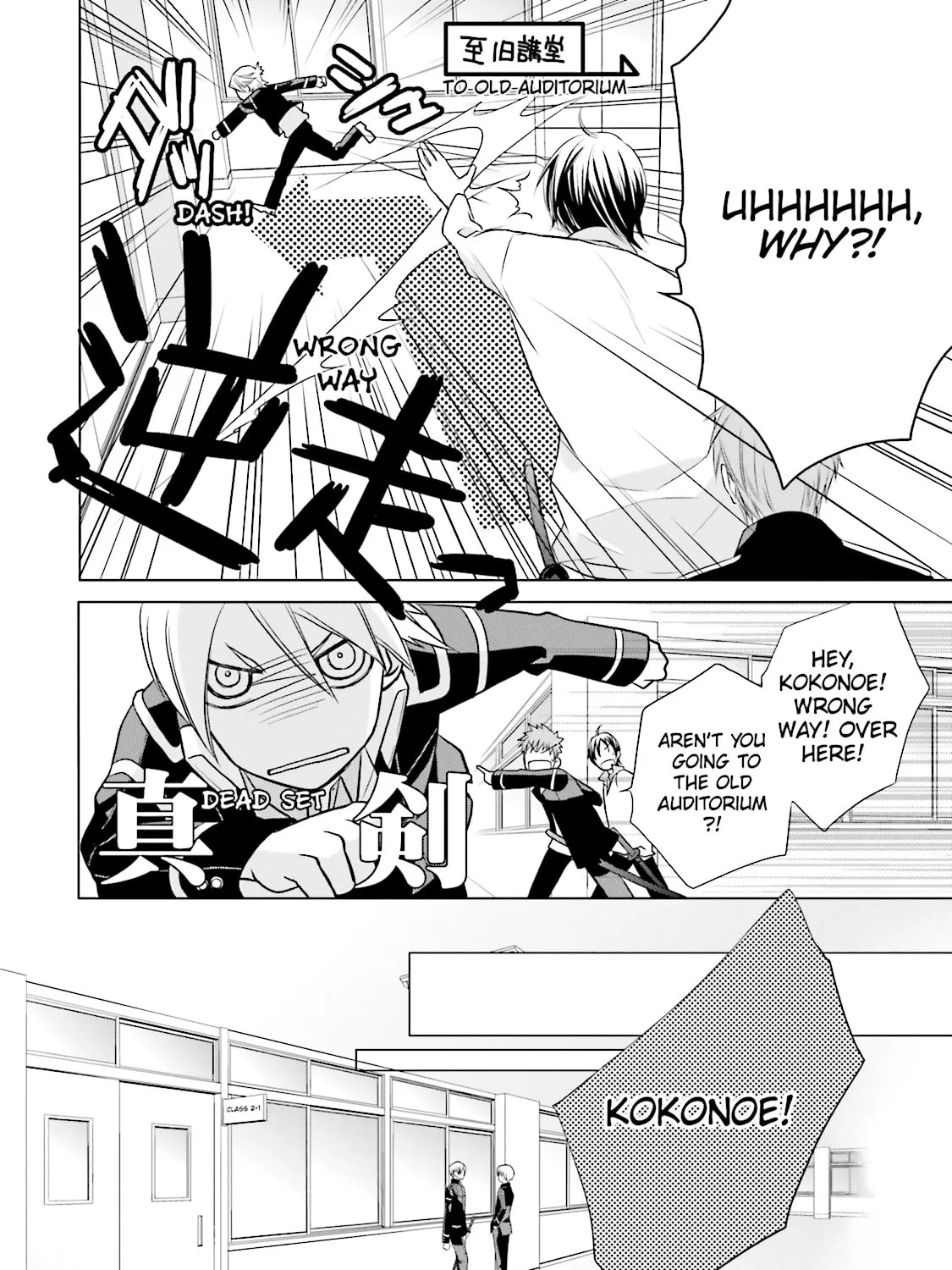 Read Samurai Drive chapter 7 image 6 on Lezhin