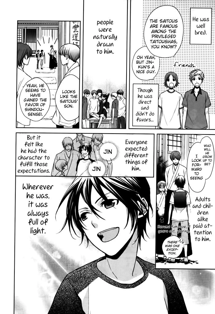 Read Samurai Drive chapter 8.5 image 10 on Lezhin
