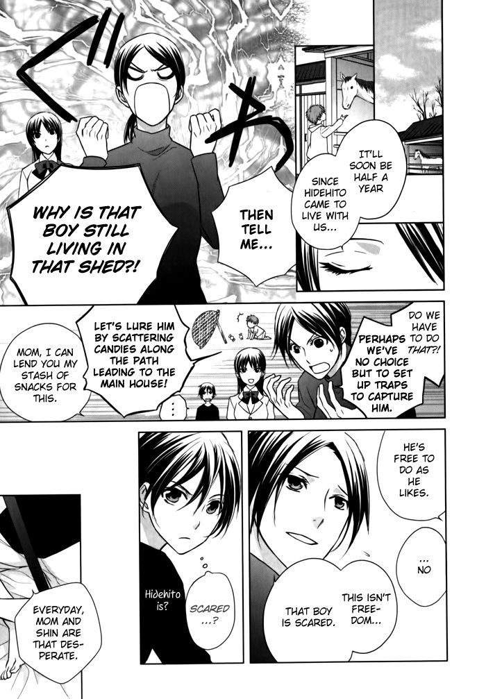 Read Samurai Drive chapter 8.5 image 13 on Lezhin
