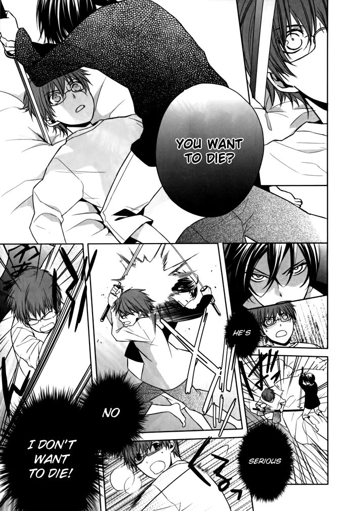 Read Samurai Drive chapter 8.5 image 17 on Lezhin