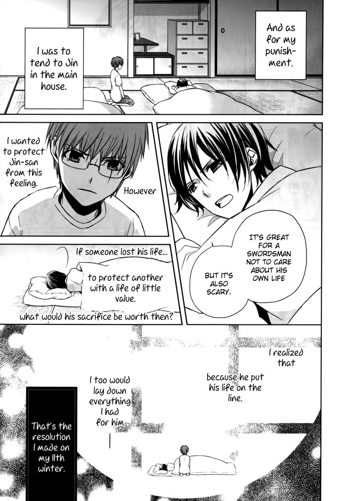Read Samurai Drive chapter 8.5 image 21 on Lezhin