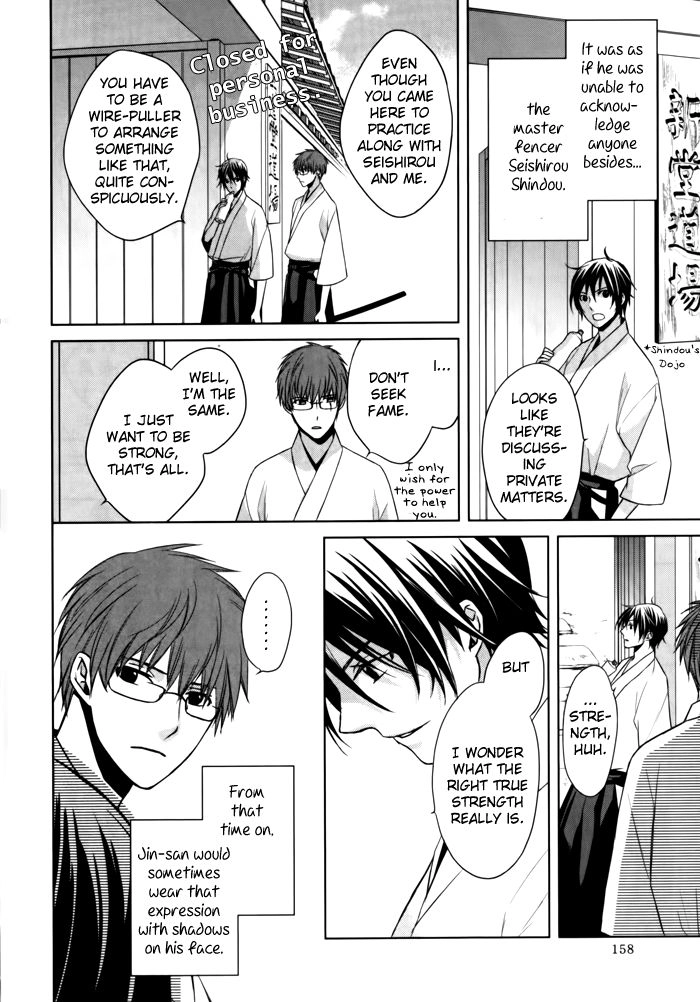 Read Samurai Drive chapter 8.5 image 24 on Lezhin
