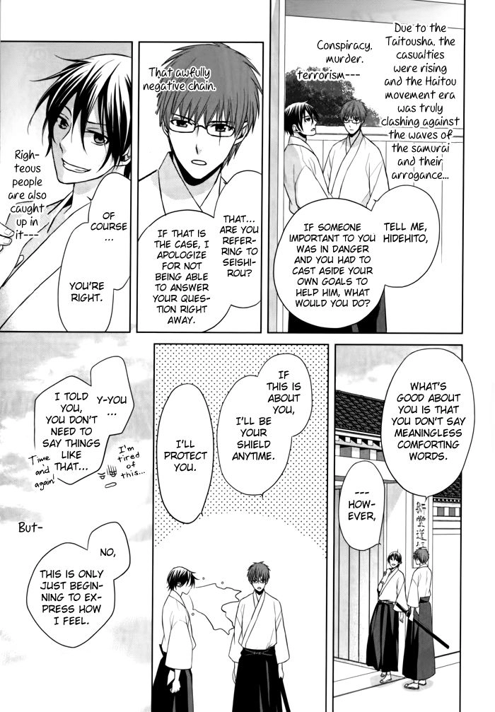 Read Samurai Drive chapter 8.5 image 25 on Lezhin