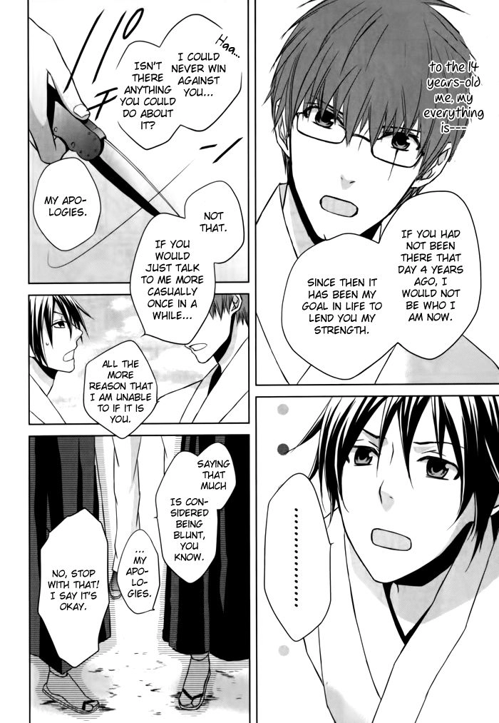 Read Samurai Drive chapter 8.5 image 26 on Lezhin