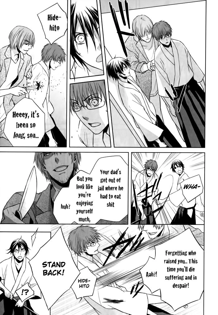 Read Samurai Drive chapter 8.5 image 27 on Lezhin
