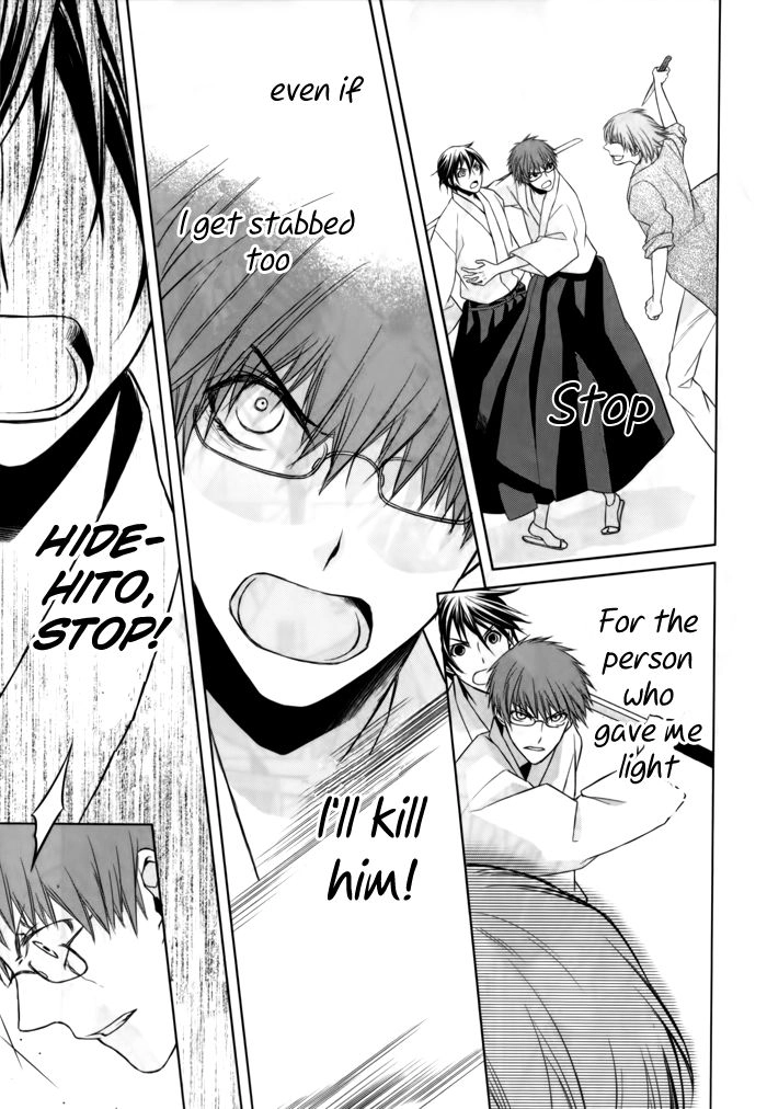 Read Samurai Drive chapter 8.5 image 29 on Lezhin