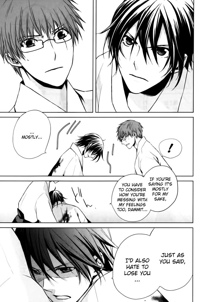 Read Samurai Drive chapter 8.5 image 33 on Lezhin