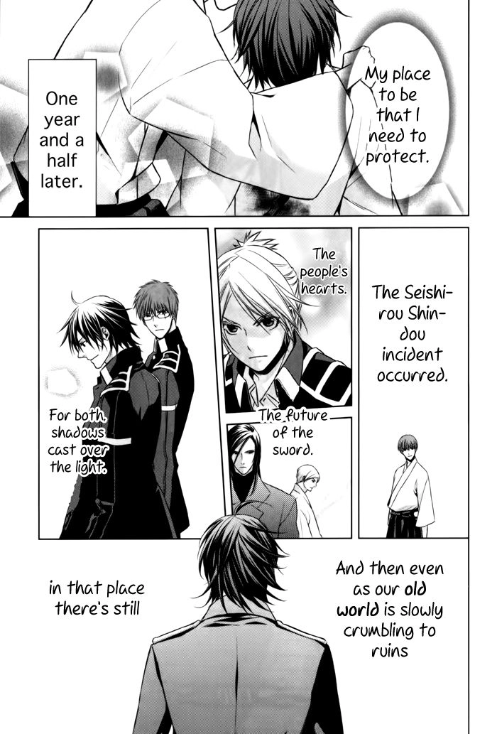 Read Samurai Drive chapter 8.5 image 35 on Lezhin