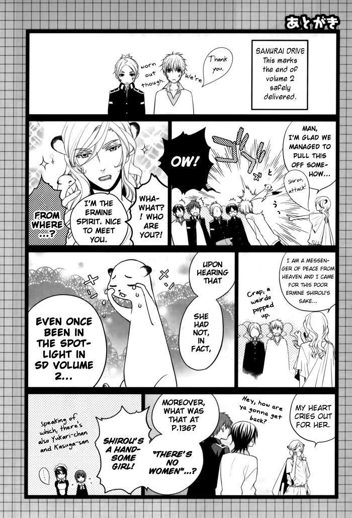 Read Samurai Drive chapter 8.5 image 38 on Lezhin