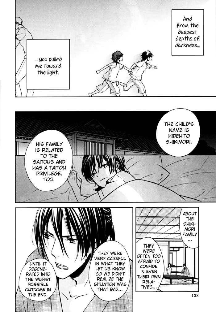 Read Samurai Drive chapter 8.5 image 4 on Lezhin