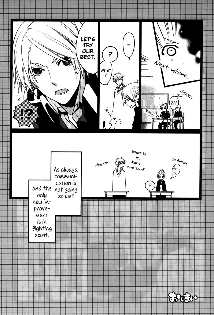 Read Samurai Drive chapter 8.5 image 40 on Lezhin