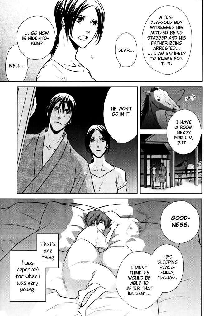 Read Samurai Drive chapter 8.5 image 5 on Lezhin