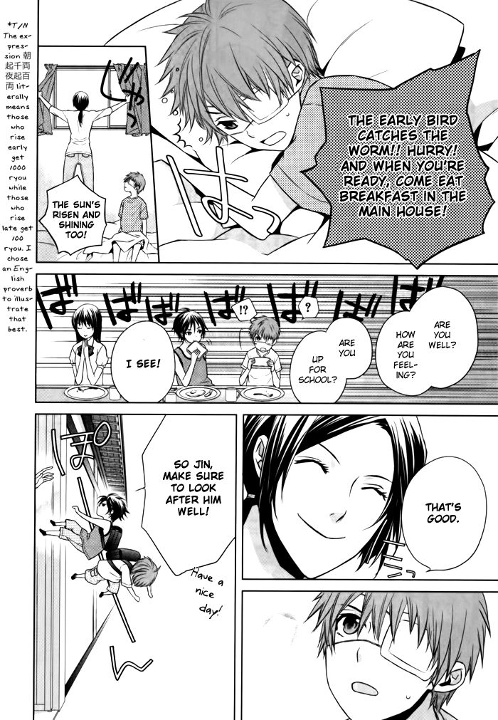 Read Samurai Drive chapter 8.5 image 8 on Lezhin