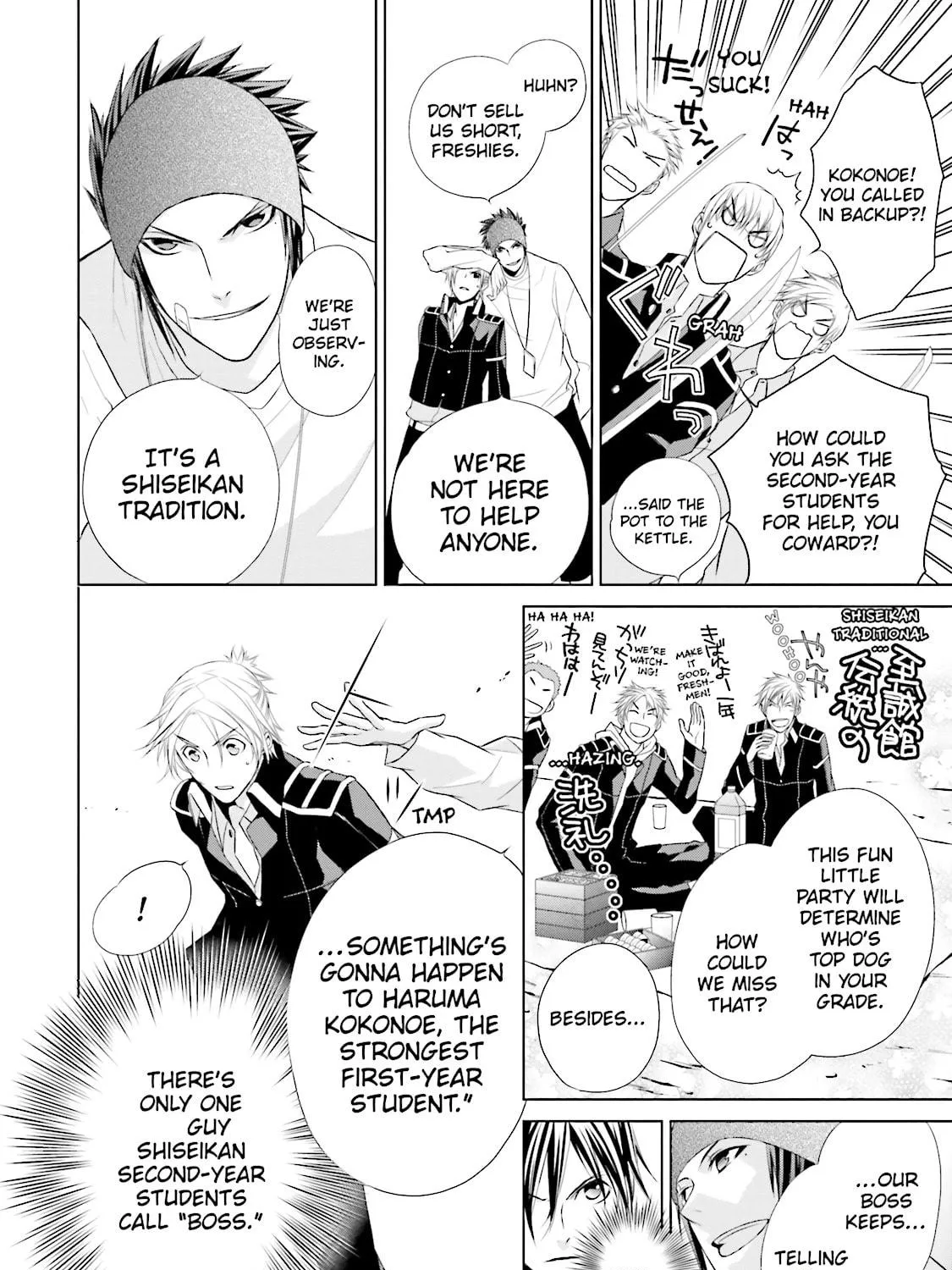 Read Samurai Drive chapter 8 image 10 on Lezhin