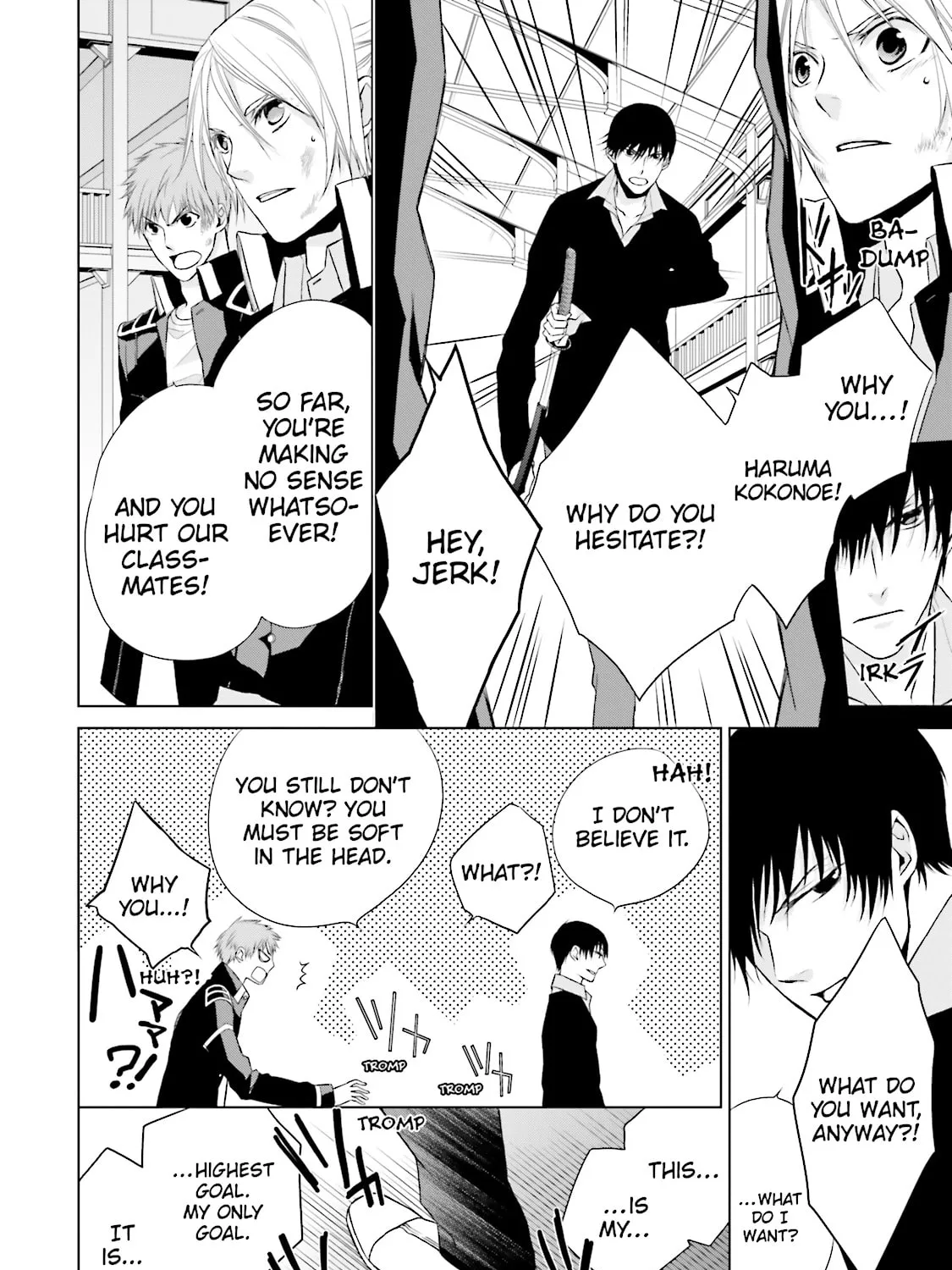 Read Samurai Drive chapter 8 image 18 on Lezhin