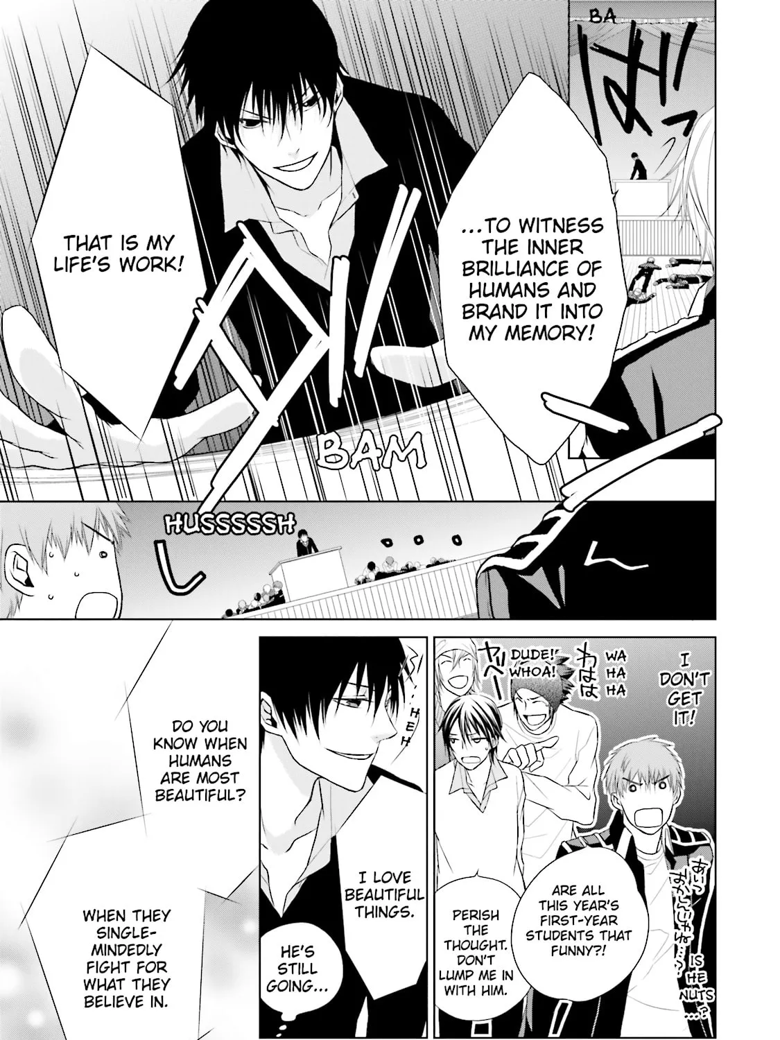 Read Samurai Drive chapter 8 image 20 on Lezhin
