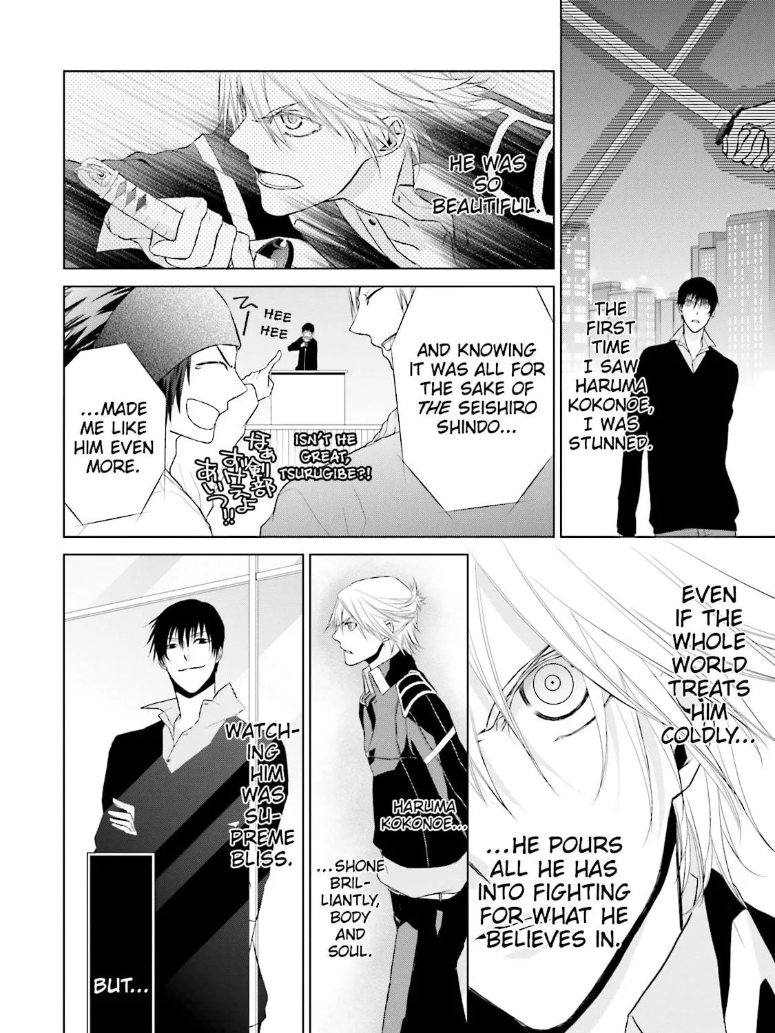 Read Samurai Drive chapter 8 image 22 on Lezhin