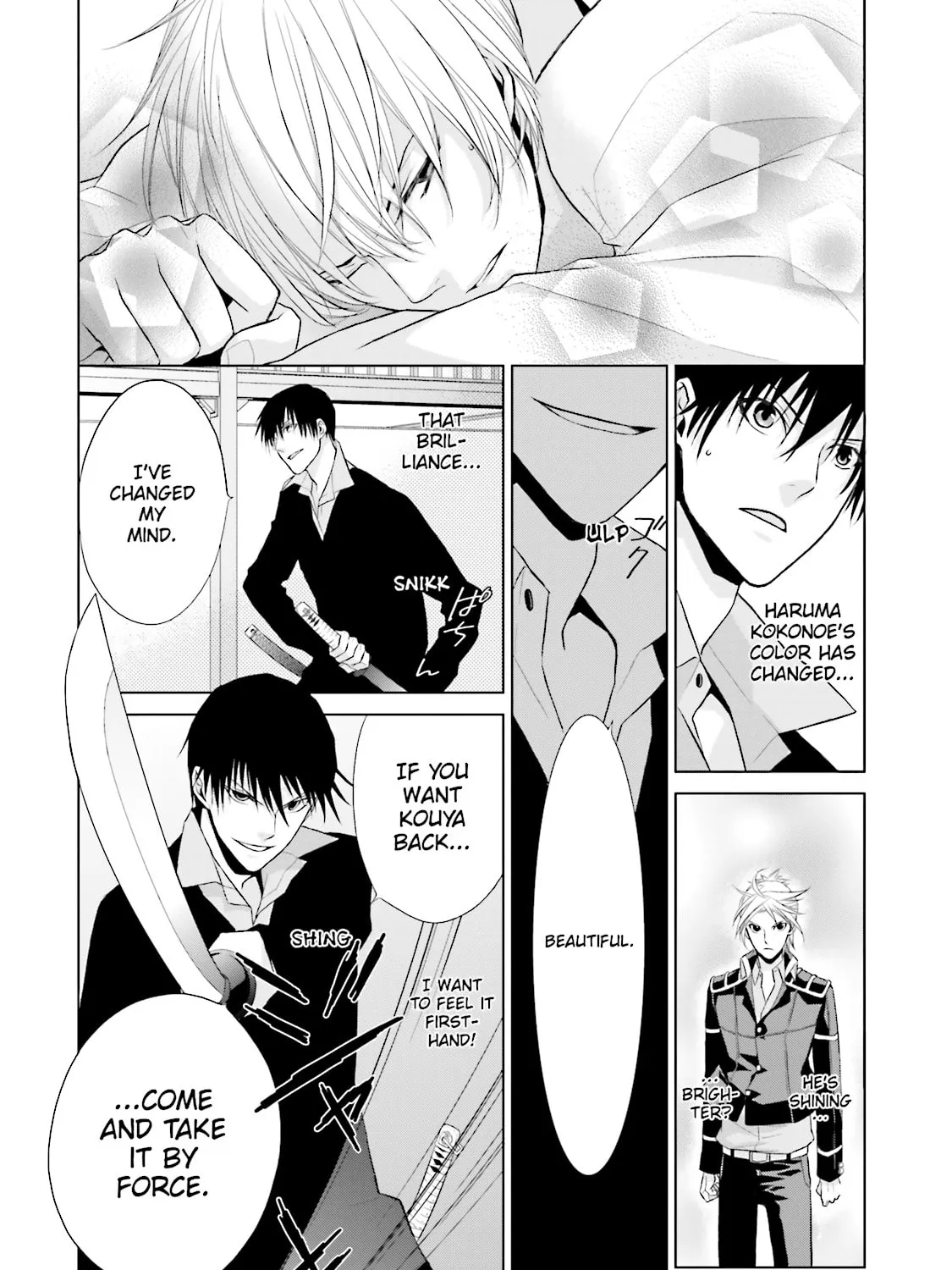 Read Samurai Drive chapter 8 image 44 on Lezhin