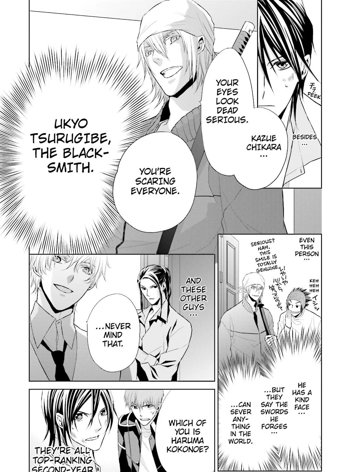 Read Samurai Drive chapter 8 image 6 on Lezhin