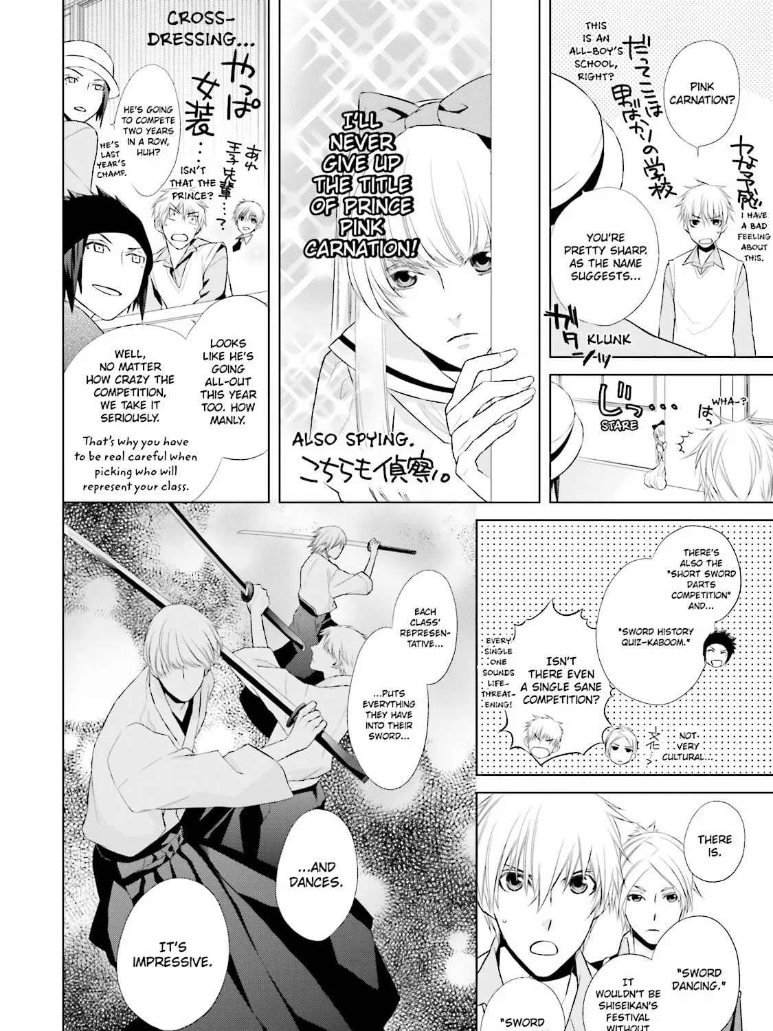 Read Samurai Drive chapter 9 image 18 on Lezhin