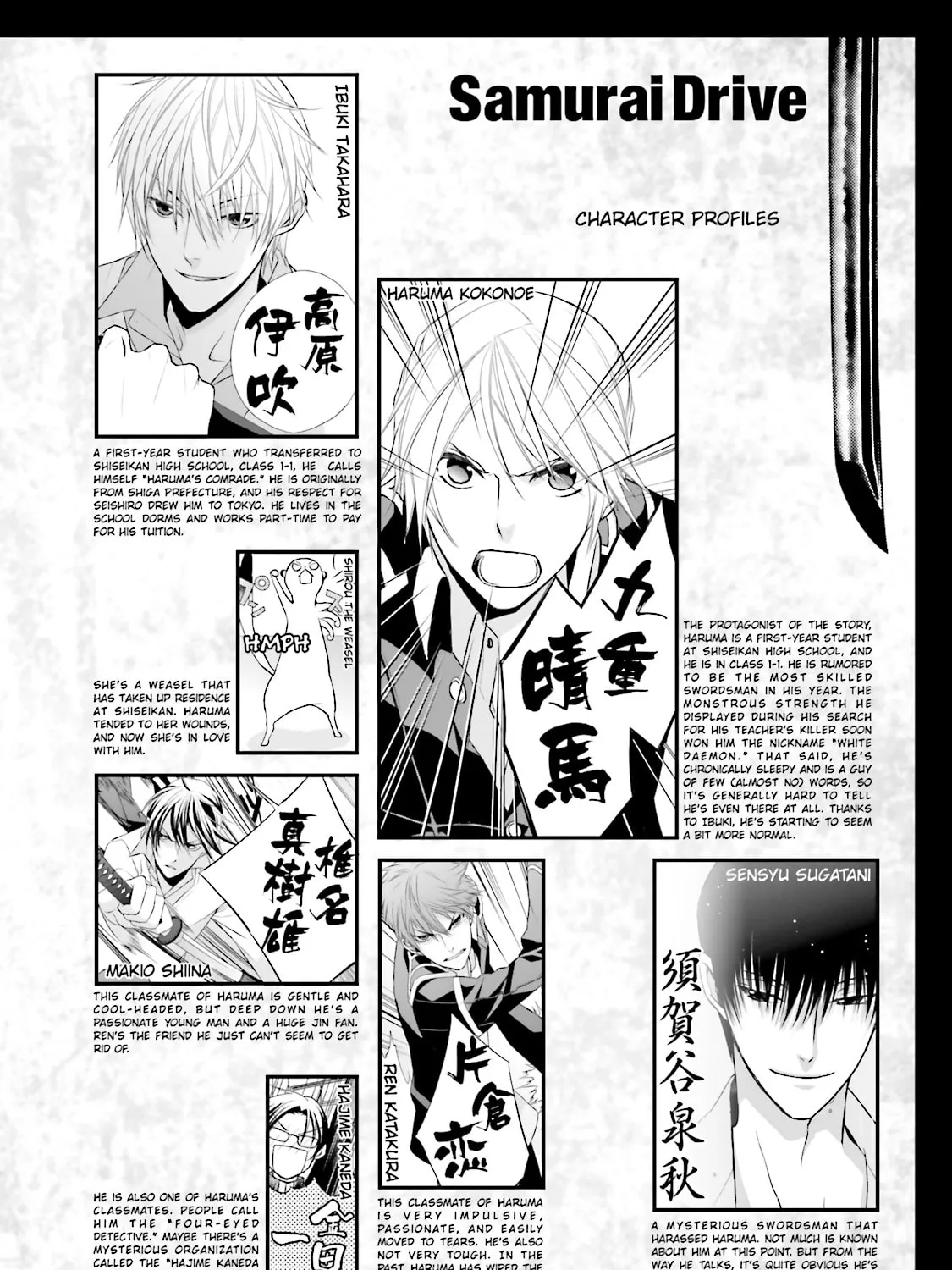 Read Samurai Drive chapter 9 image 2 on Lezhin