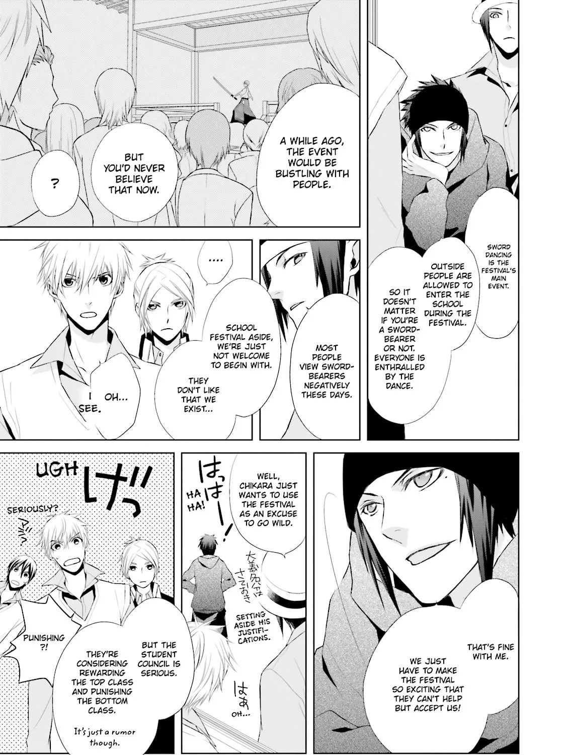 Read Samurai Drive chapter 9 image 20 on Lezhin