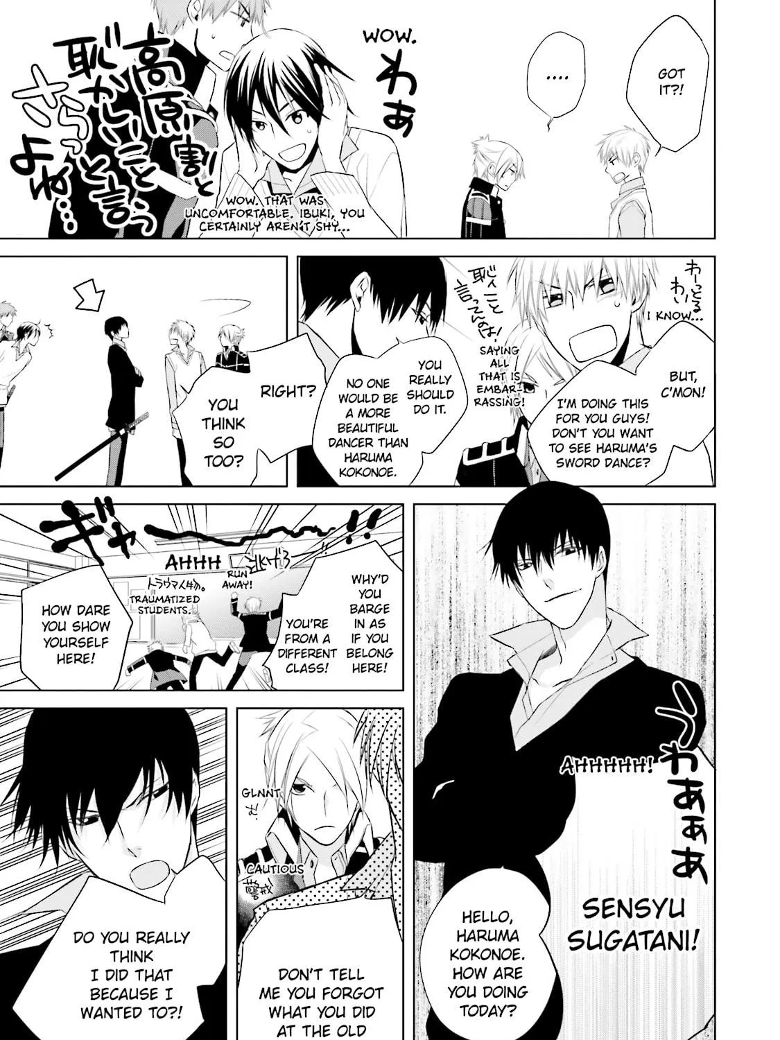 Read Samurai Drive chapter 9 image 28 on Lezhin