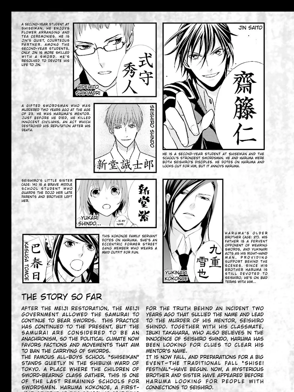 Read Samurai Drive chapter 9 image 4 on Lezhin