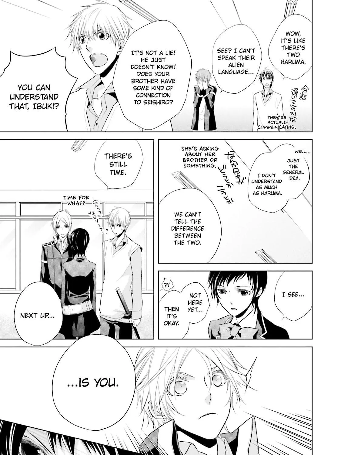 Read Samurai Drive chapter 9 image 40 on Lezhin