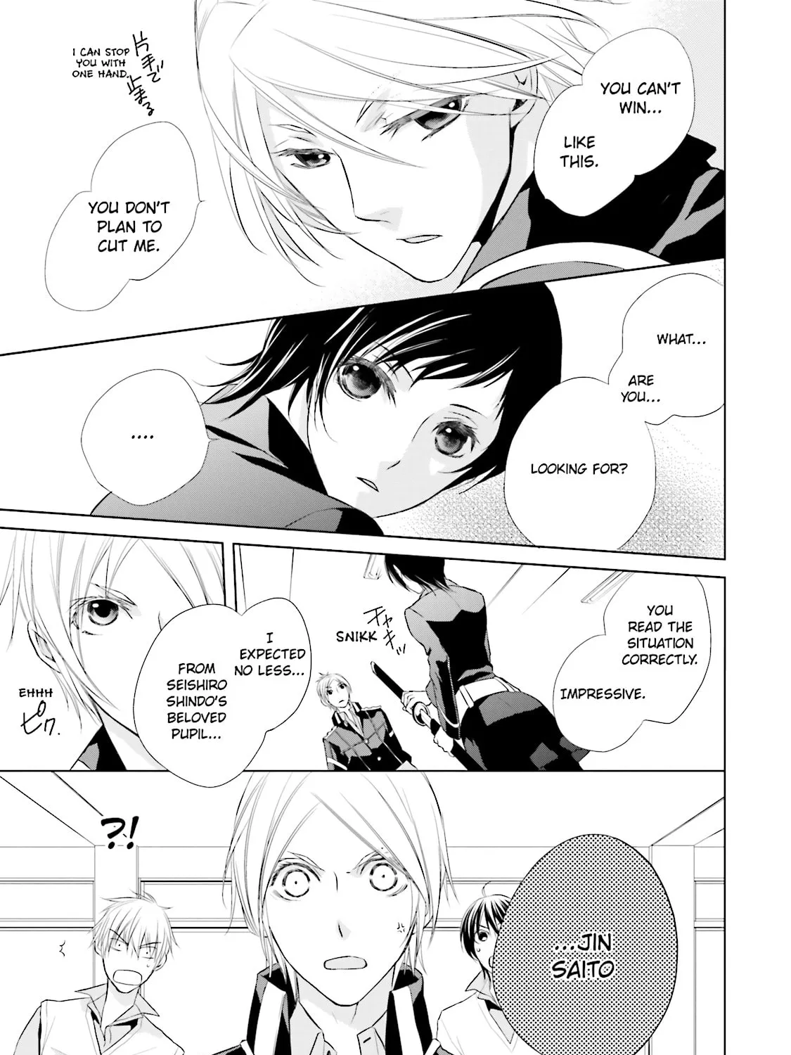 Read Samurai Drive chapter 9 image 44 on Lezhin