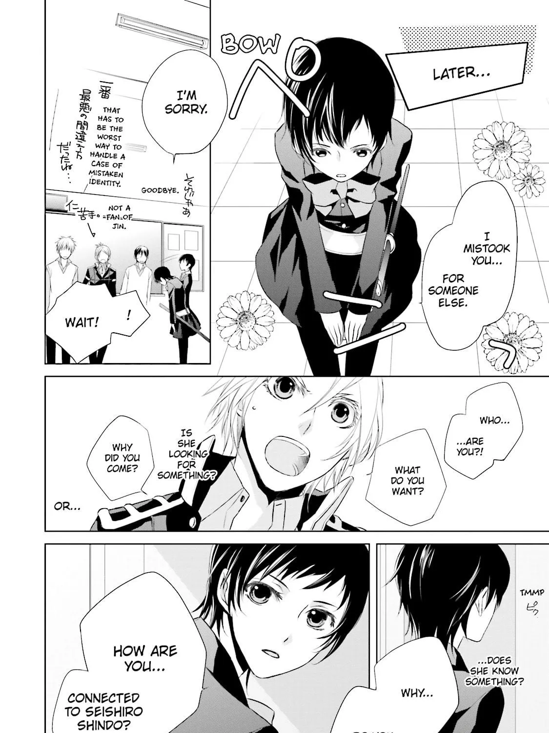 Read Samurai Drive chapter 9 image 46 on Lezhin