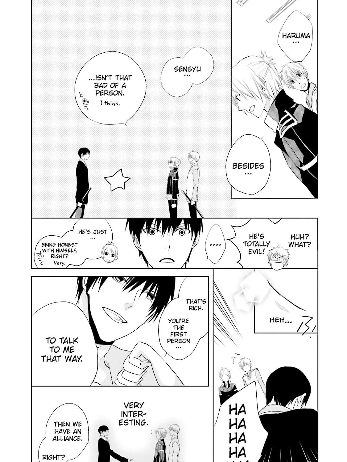 Read Samurai Drive chapter 9 image 56 on Lezhin